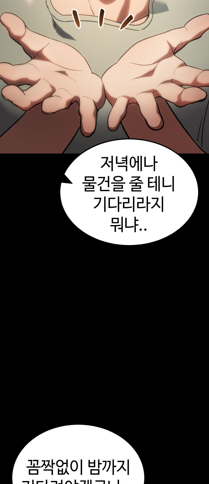 48 페이지