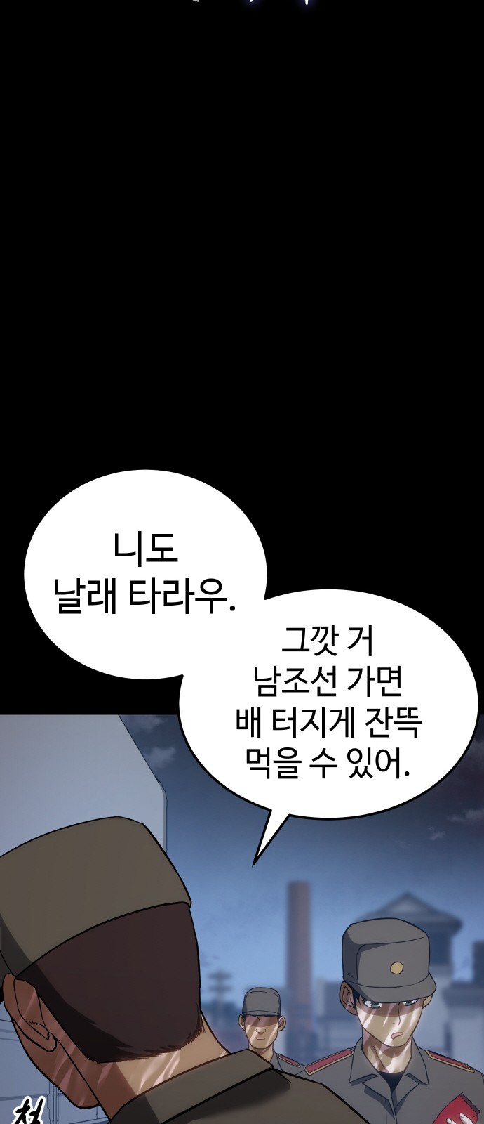51 페이지