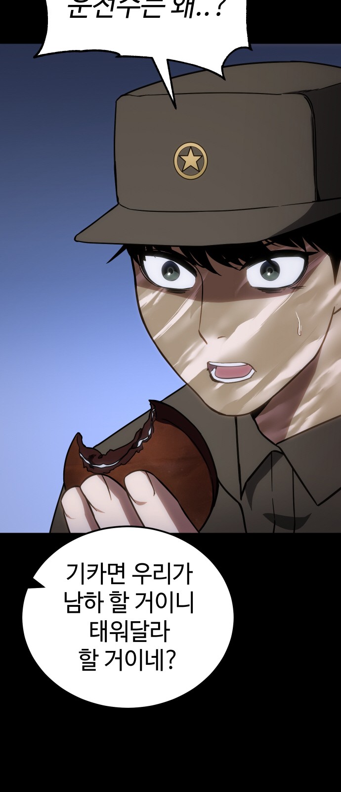 54 페이지