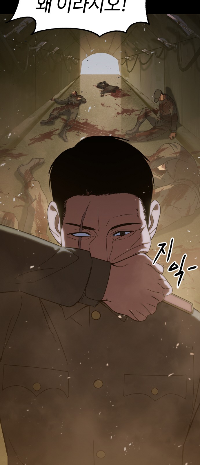 69 페이지