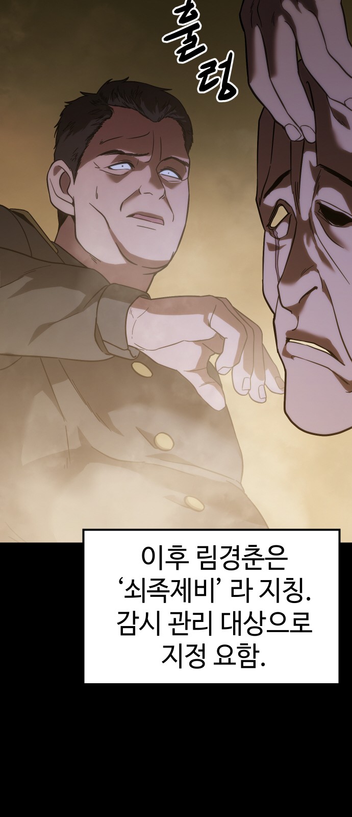 72 페이지