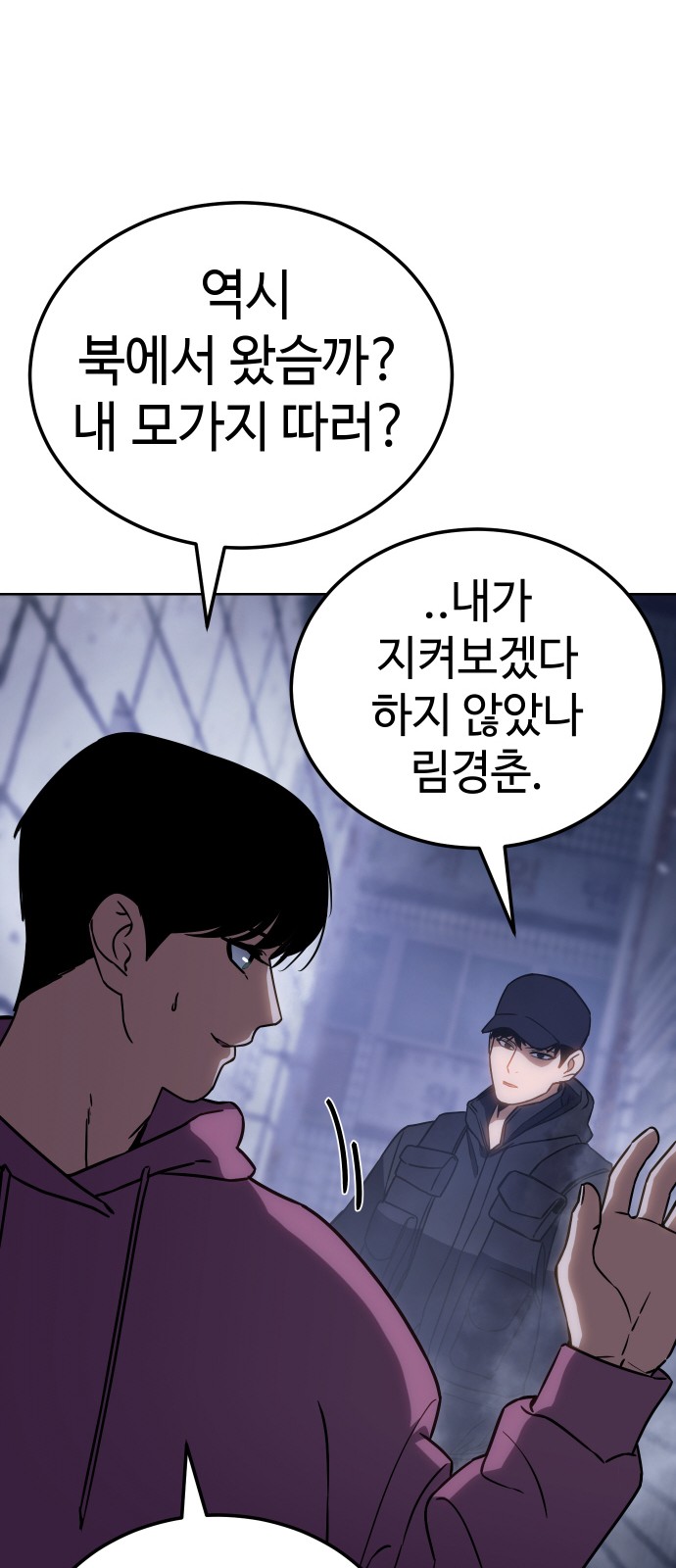 78 페이지