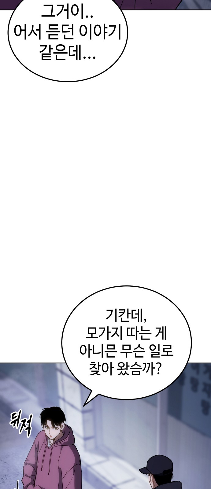 79 페이지