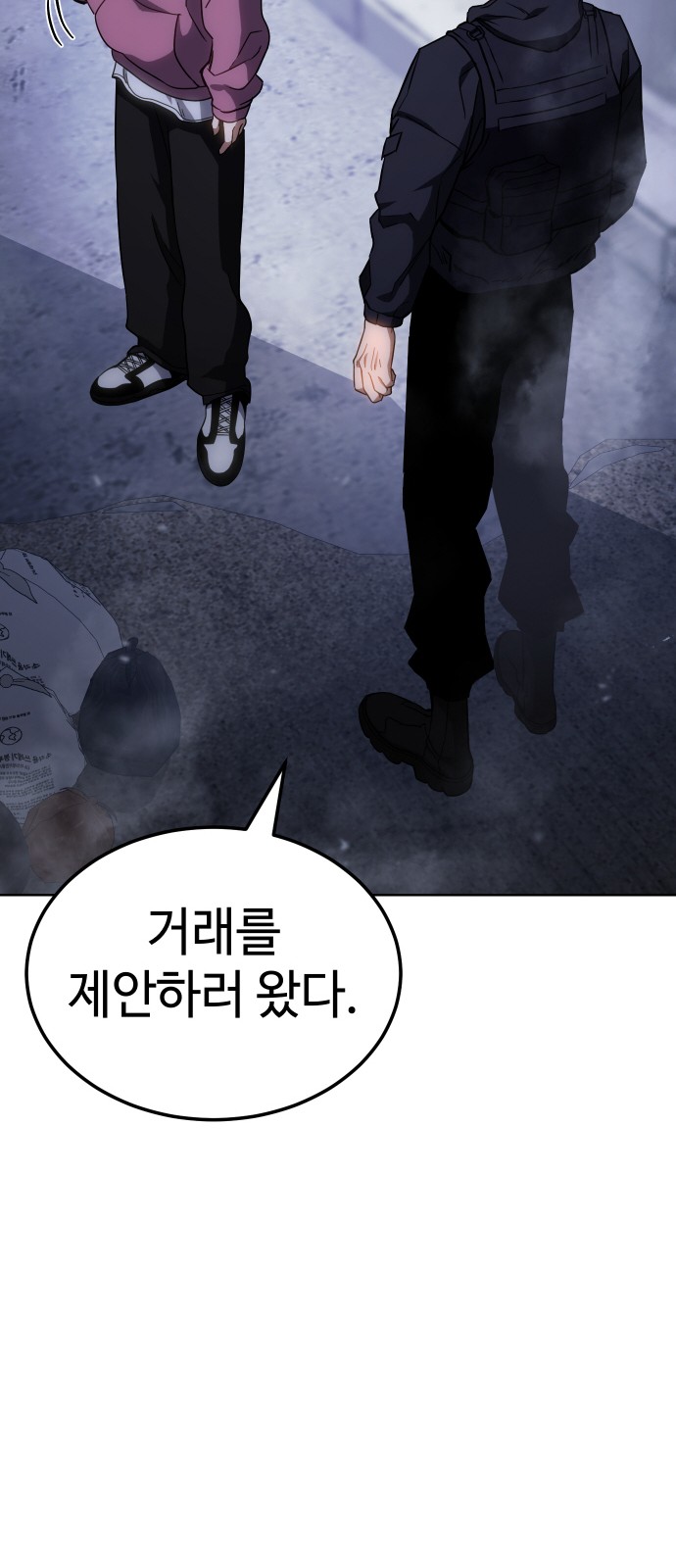 80 페이지