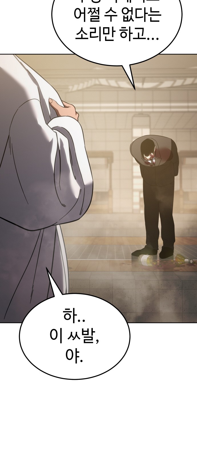 89 페이지