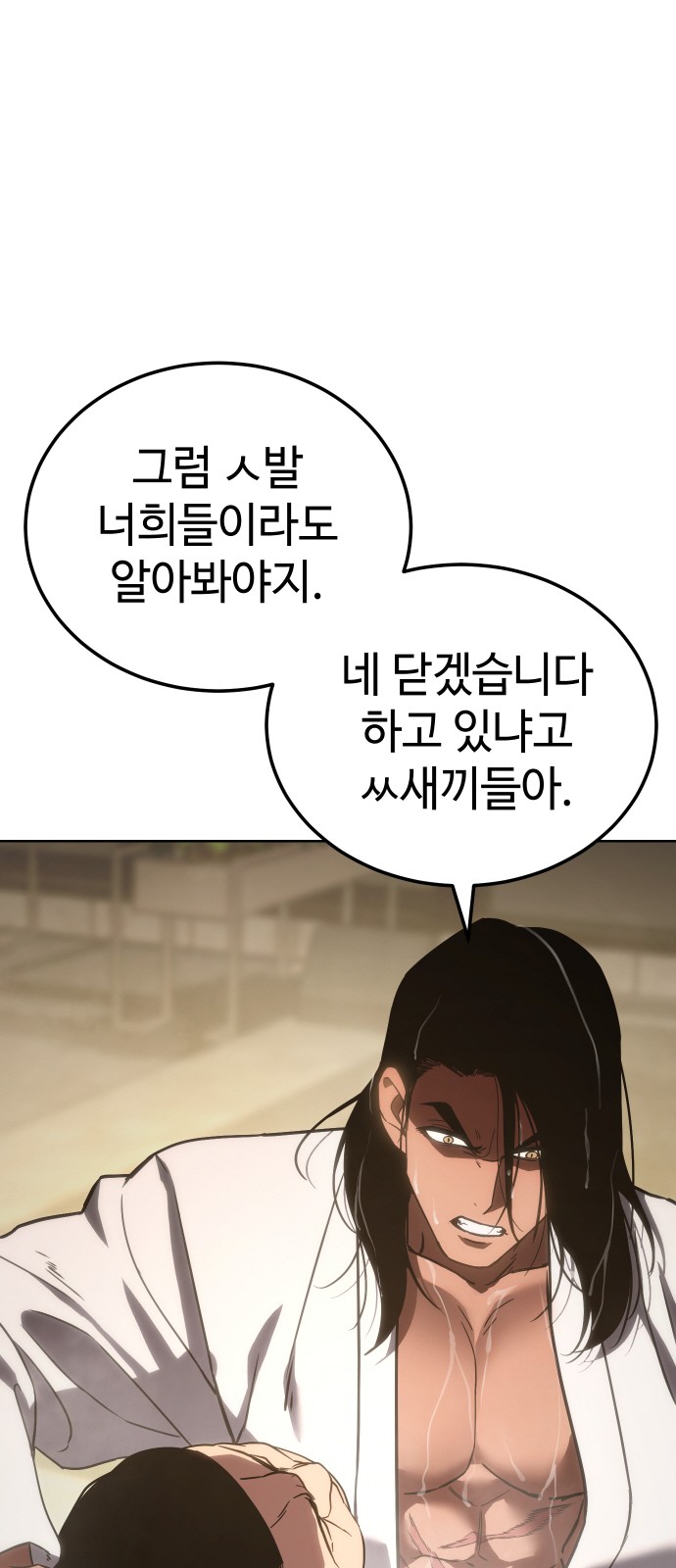 90 페이지