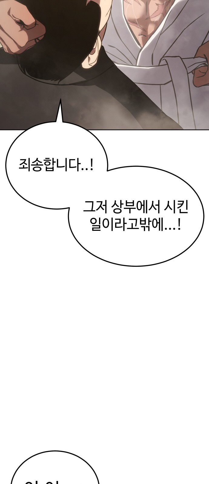 91 페이지