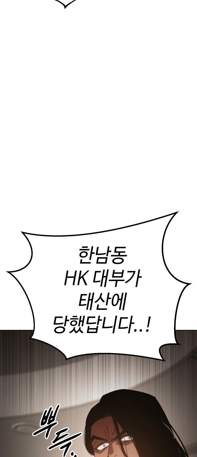 93 페이지