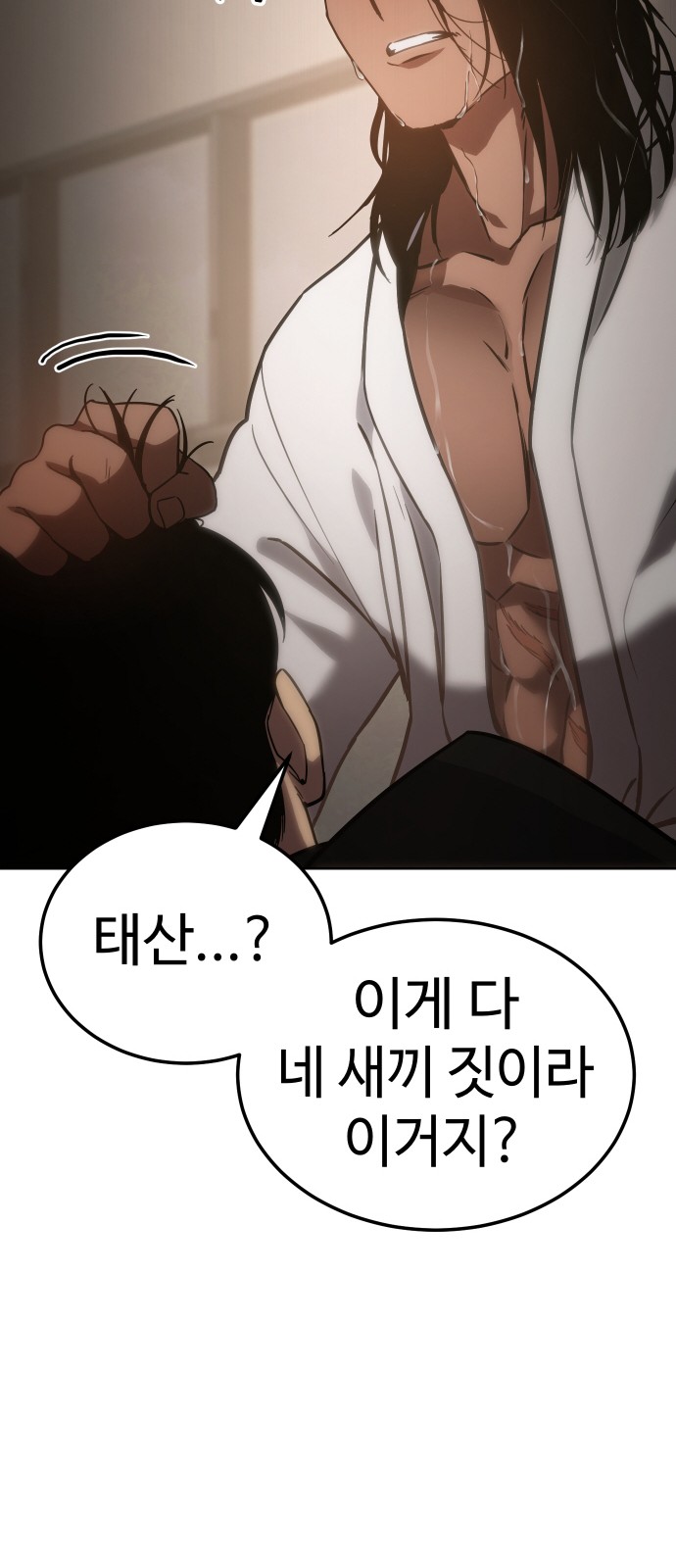 94 페이지