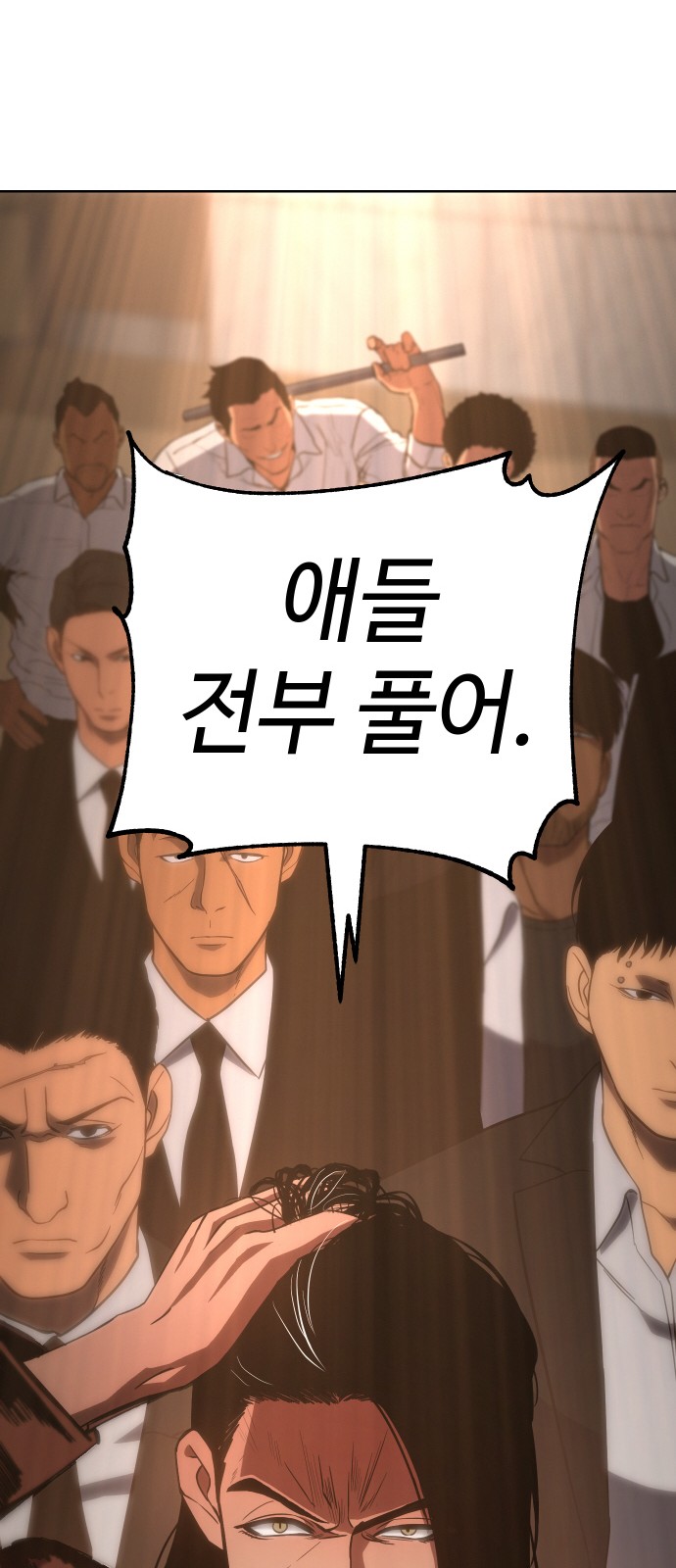 95 페이지