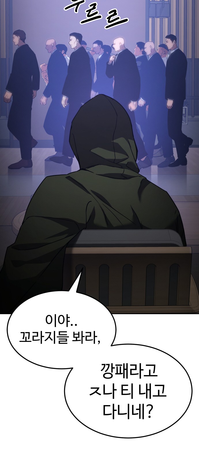 98 페이지