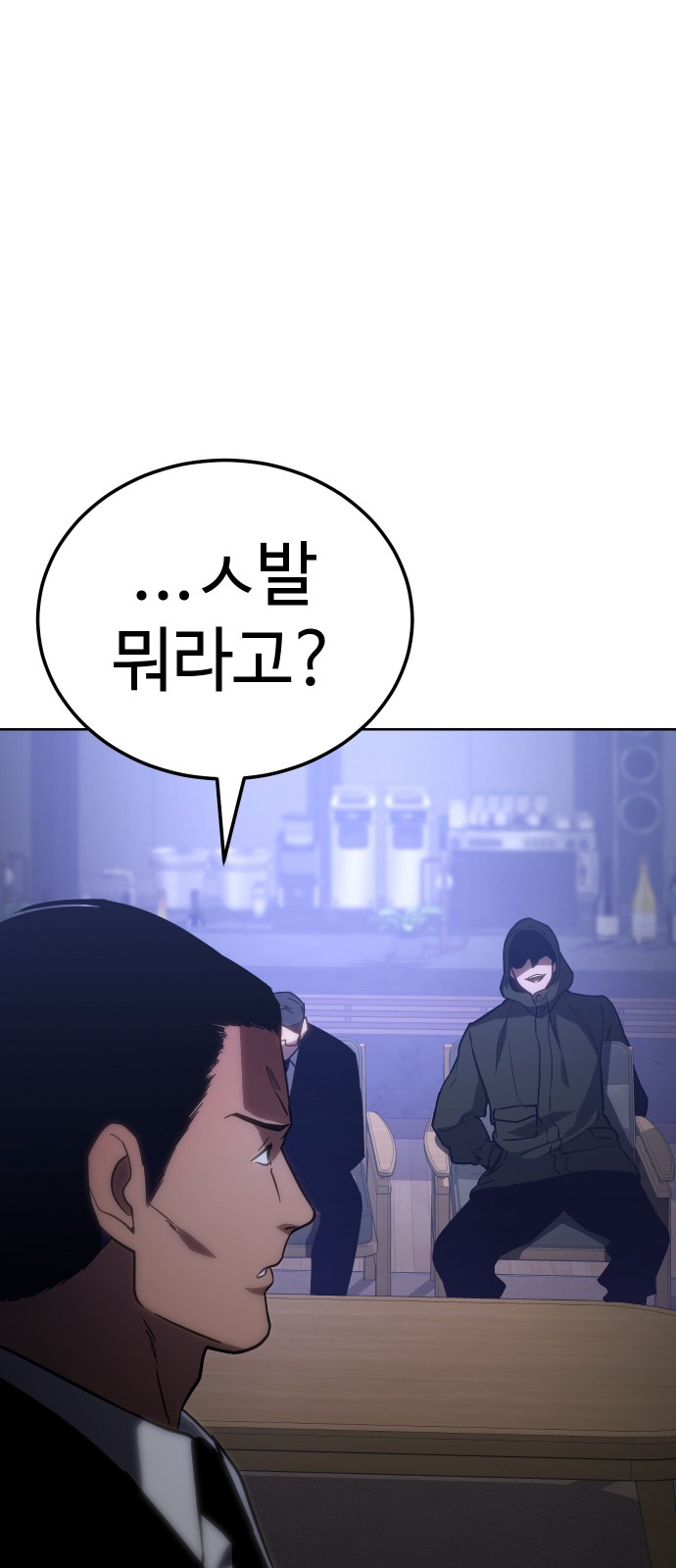 99 페이지
