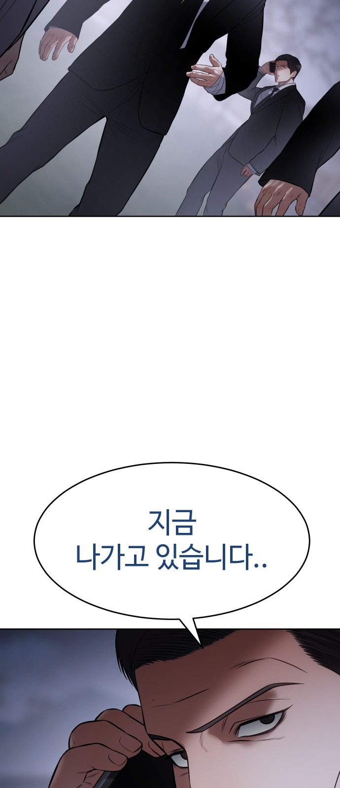 103 페이지