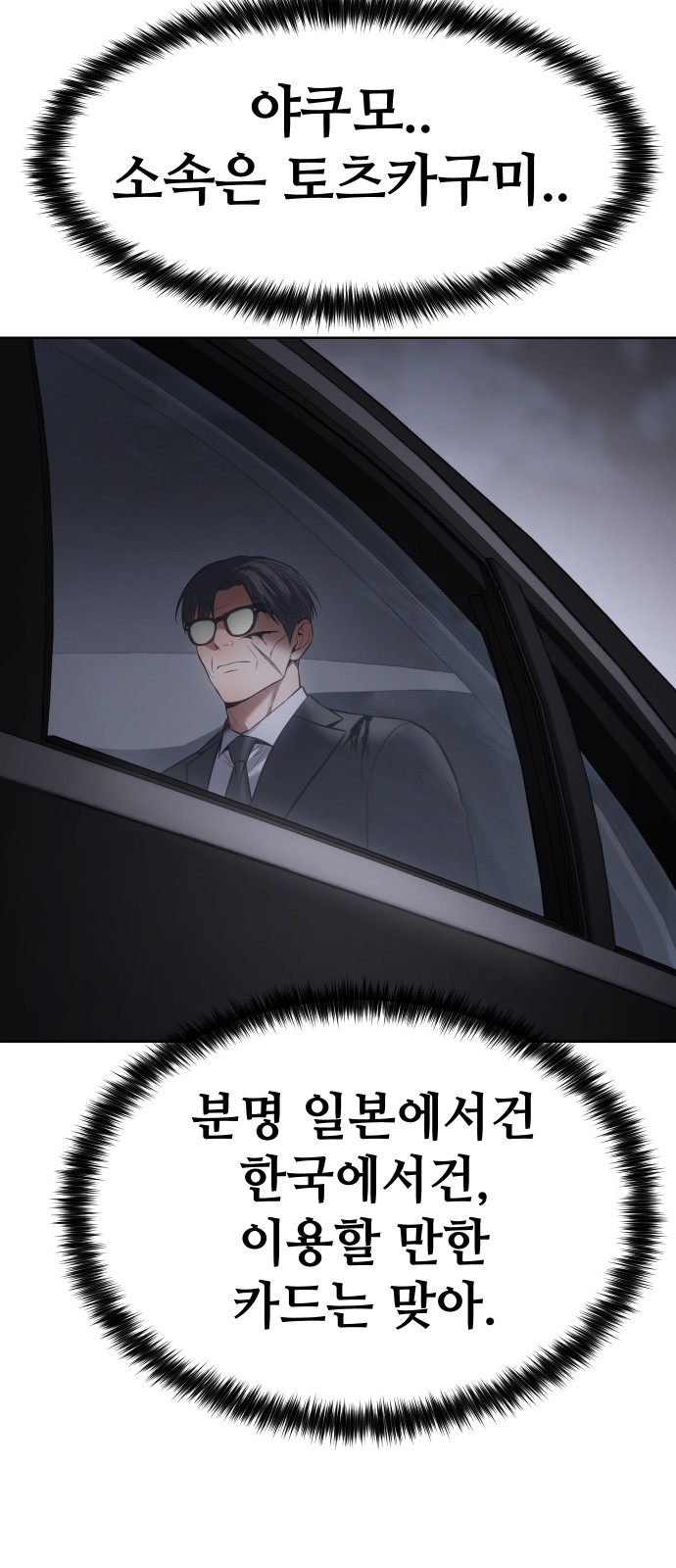 106 페이지