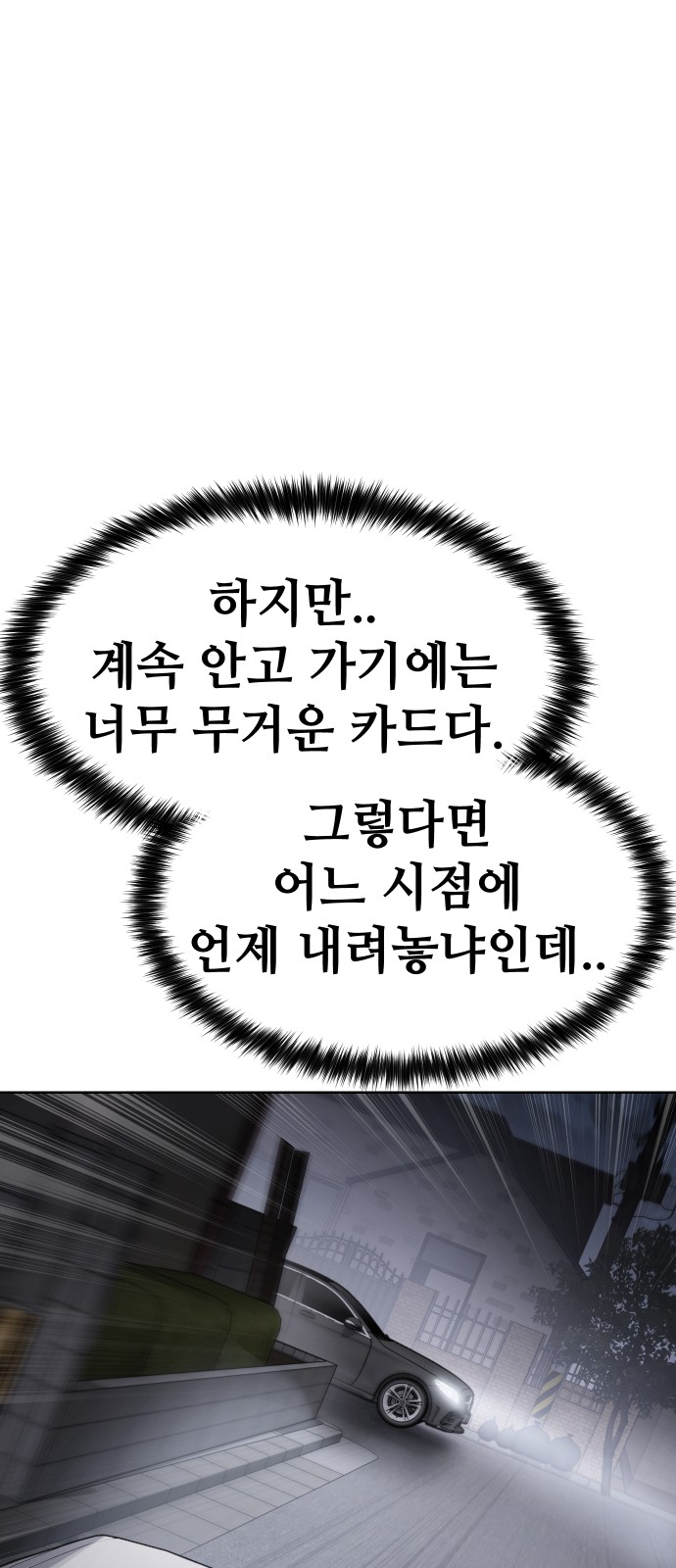 107 페이지