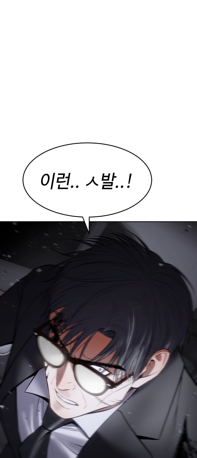 111 페이지