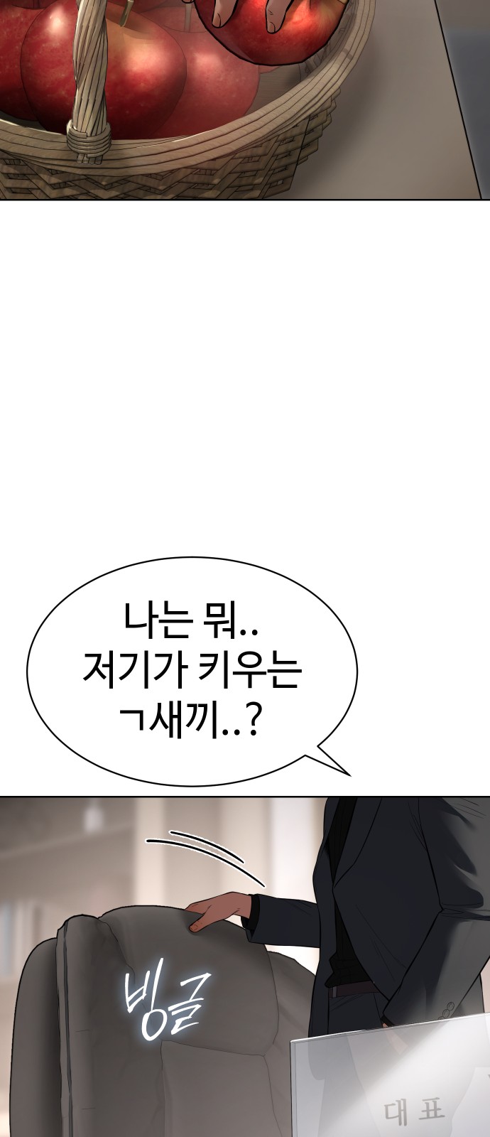 14 페이지
