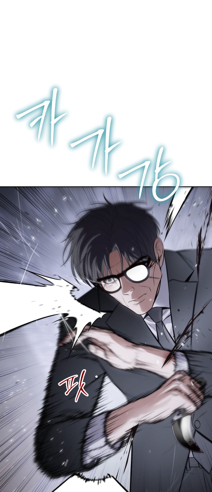 73 페이지