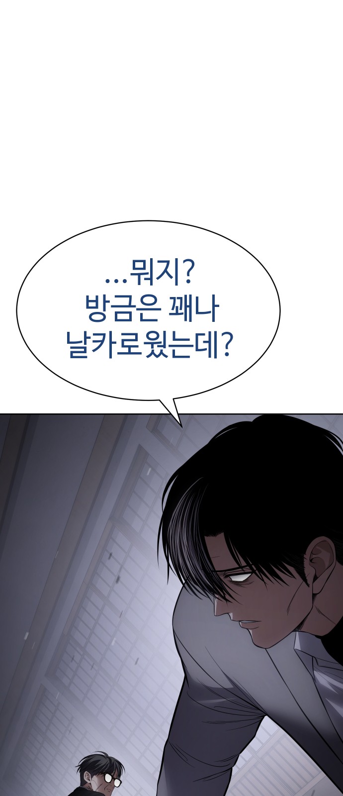 79 페이지