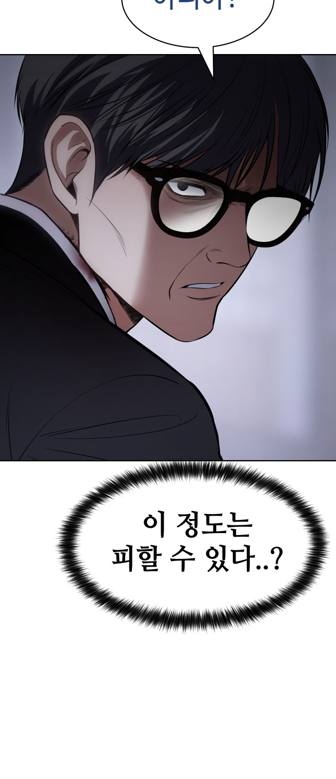 81 페이지