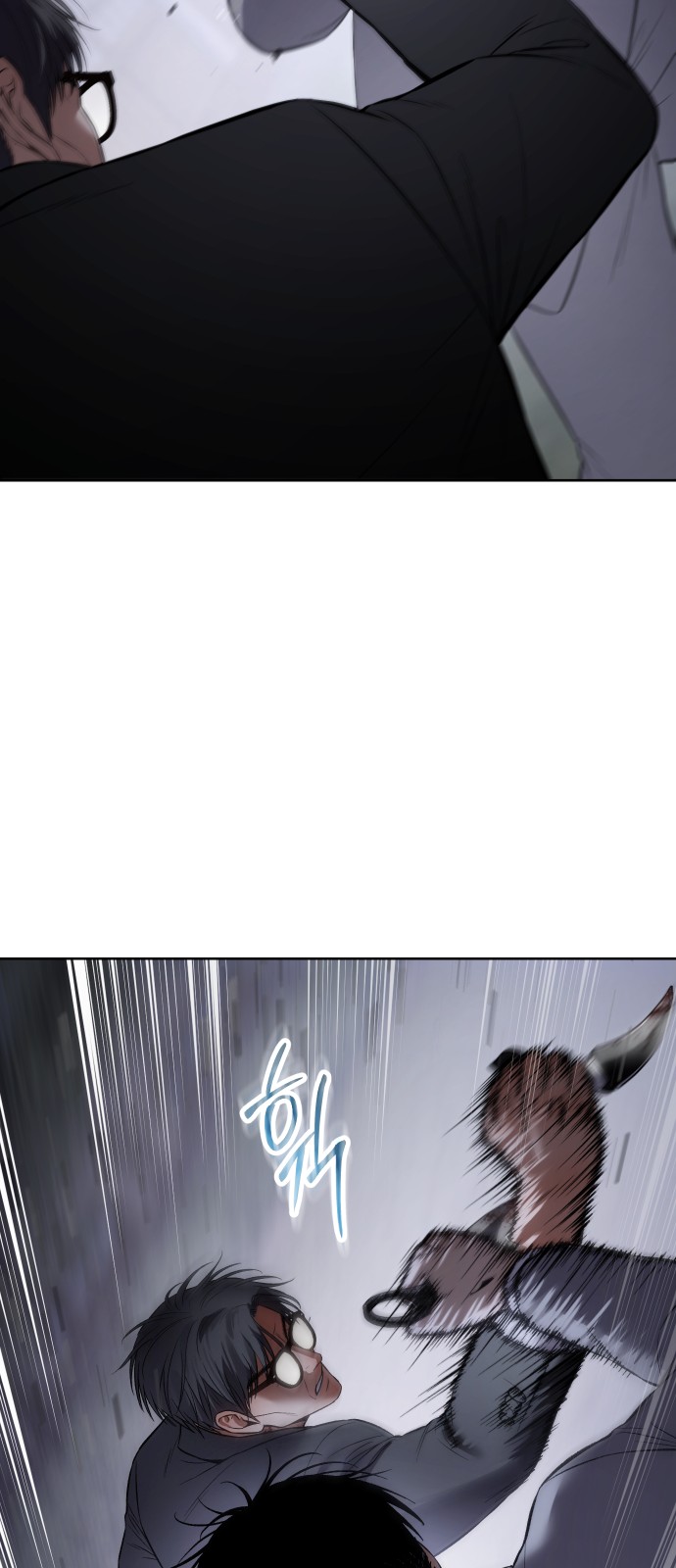 86 페이지