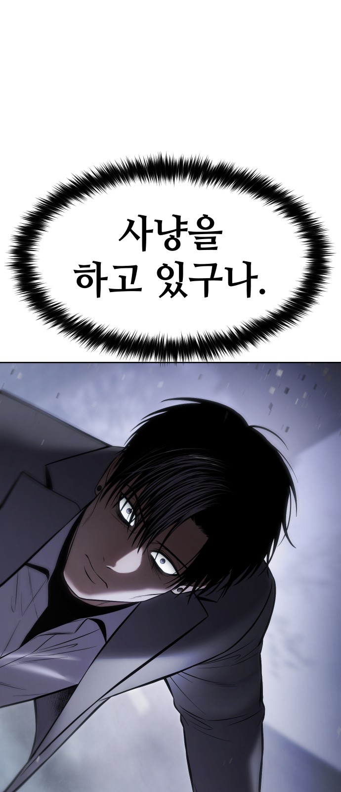 89 페이지