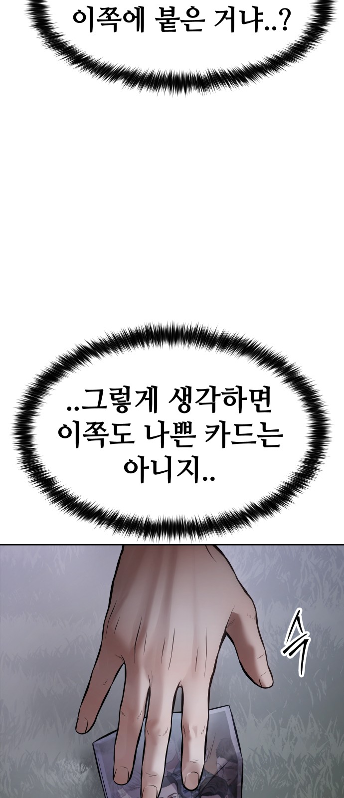 97 페이지