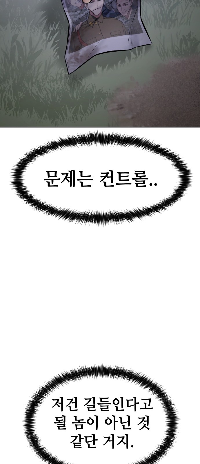 98 페이지