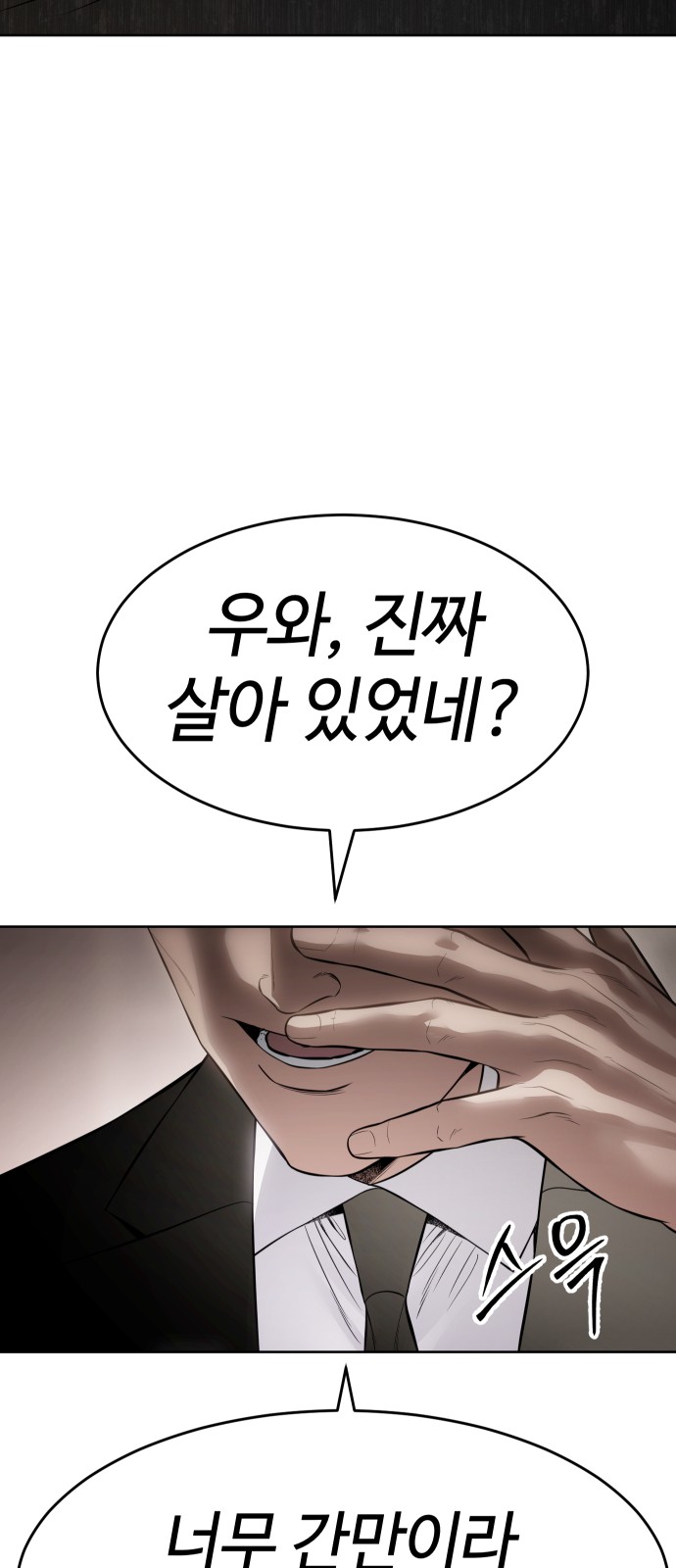 104 페이지