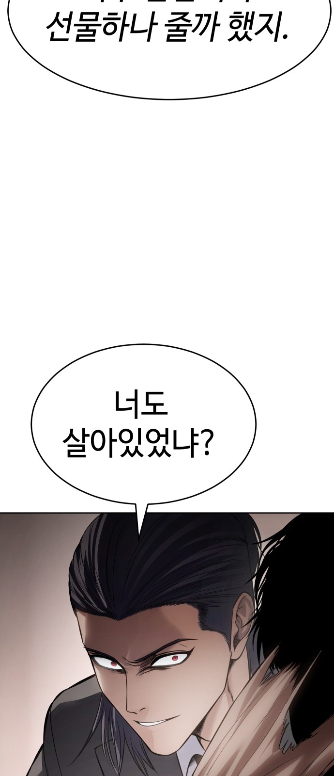 105 페이지