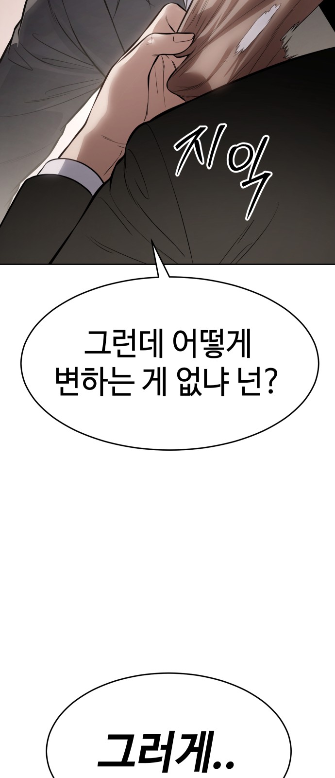 106 페이지