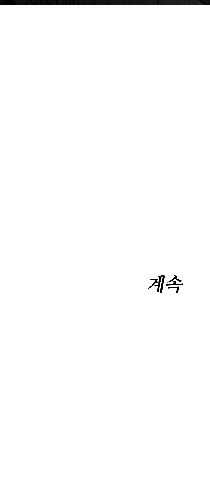 109 페이지