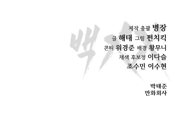 110 페이지