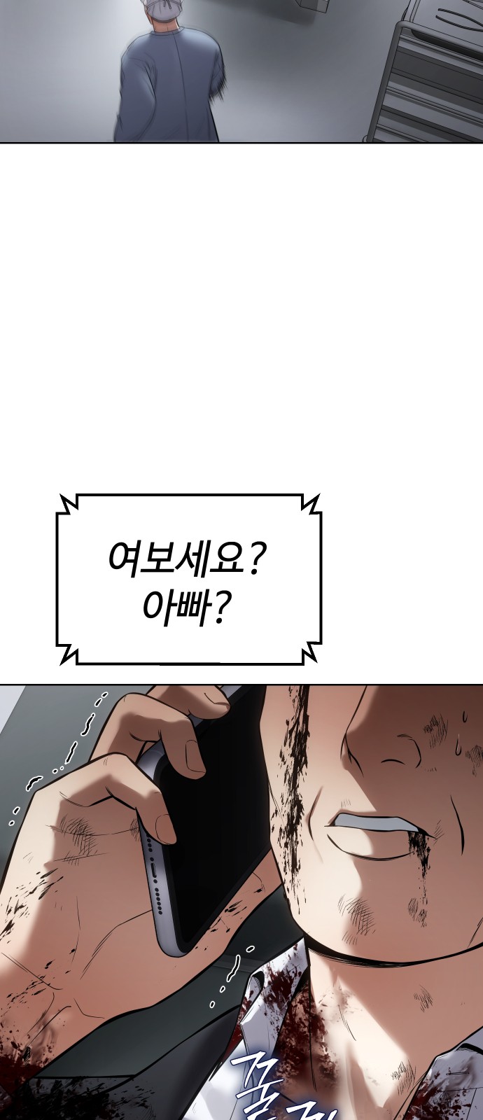 29 페이지