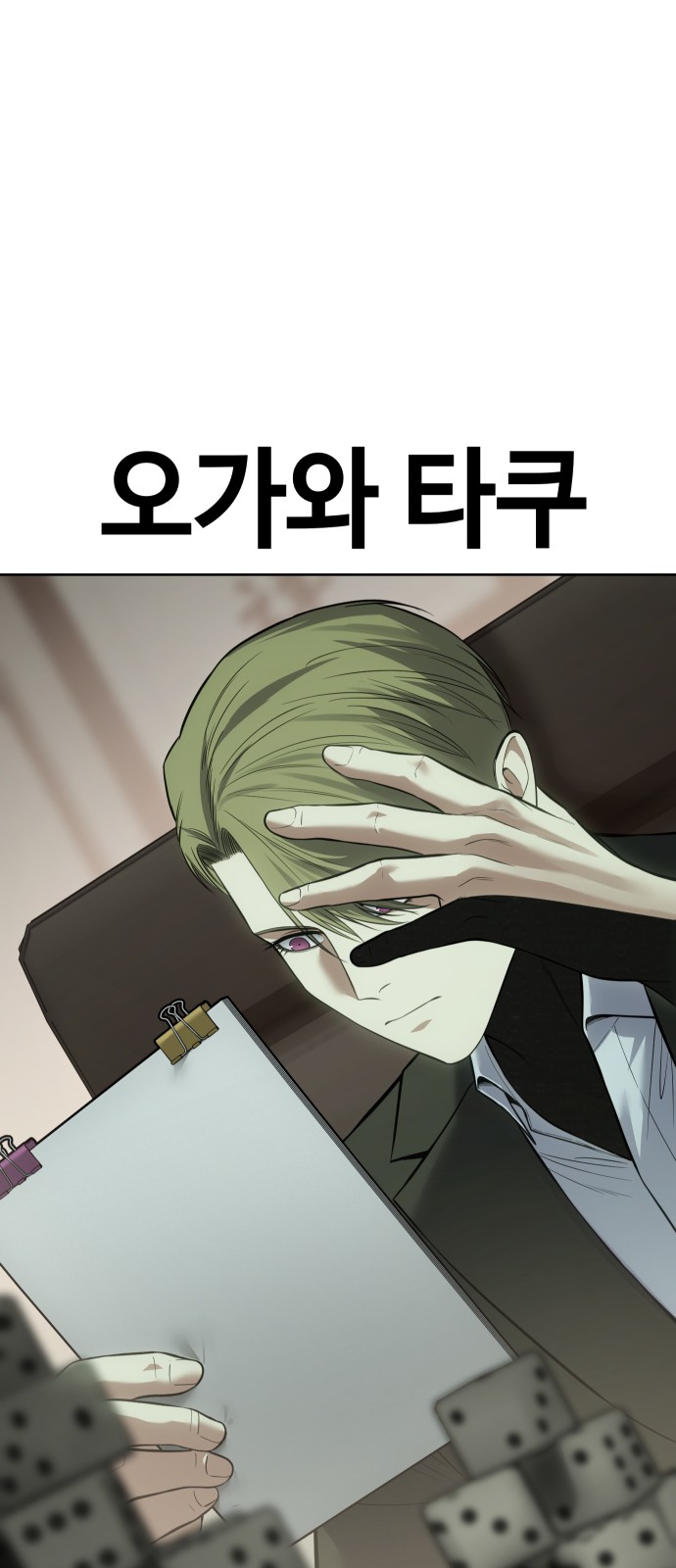 41 페이지