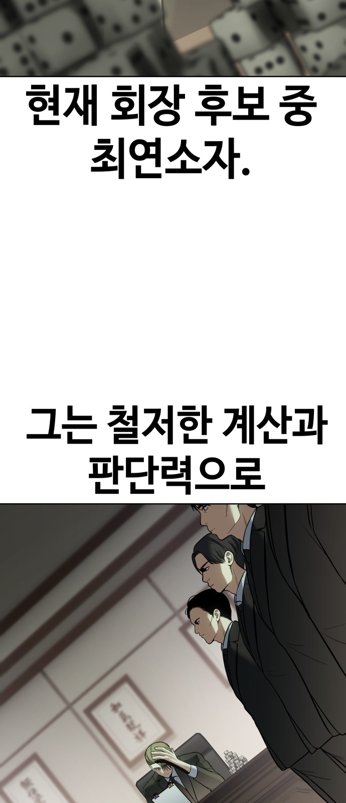 42 페이지