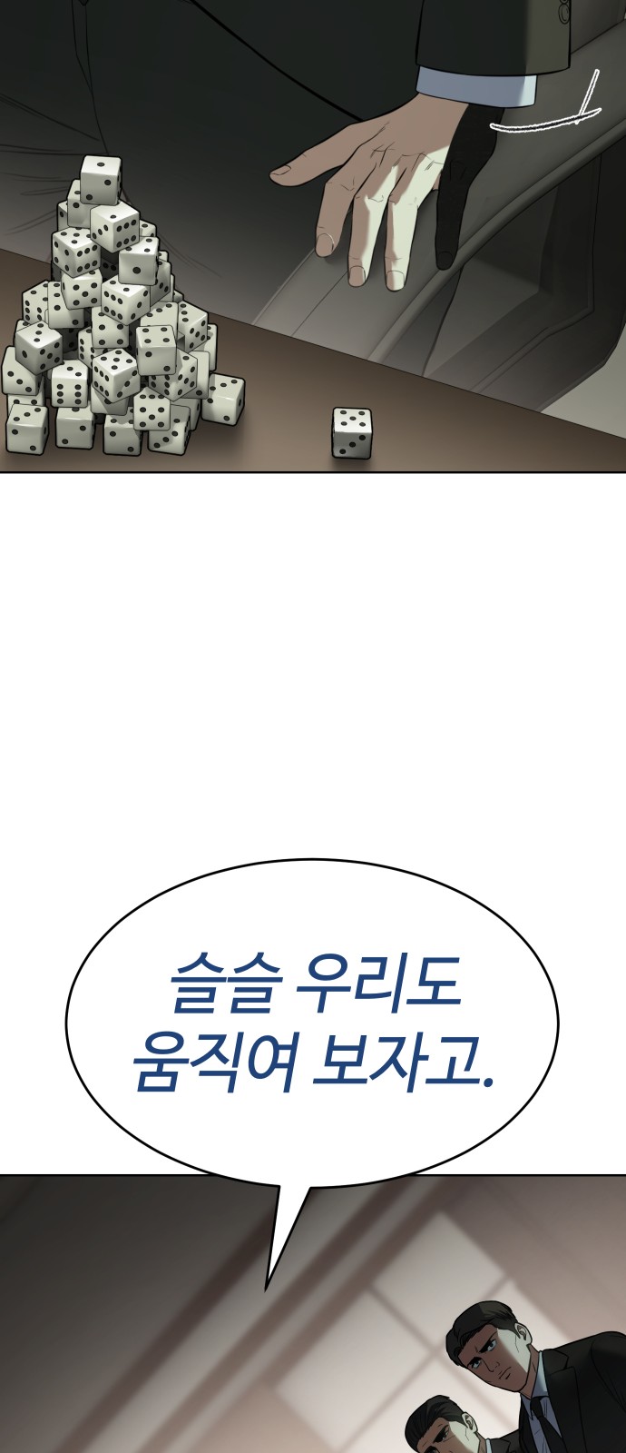 48 페이지