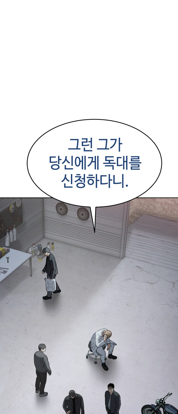 52 페이지