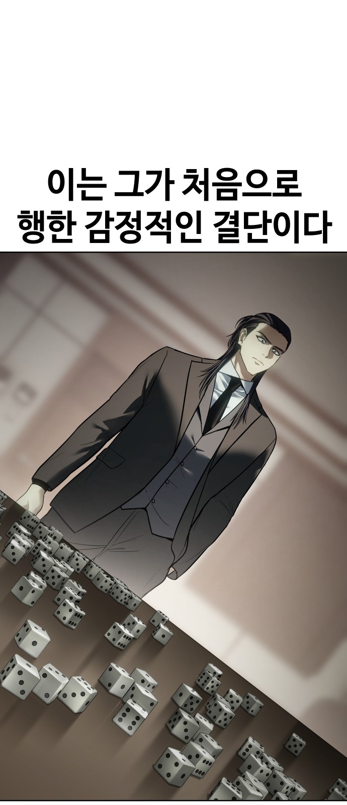 73 페이지