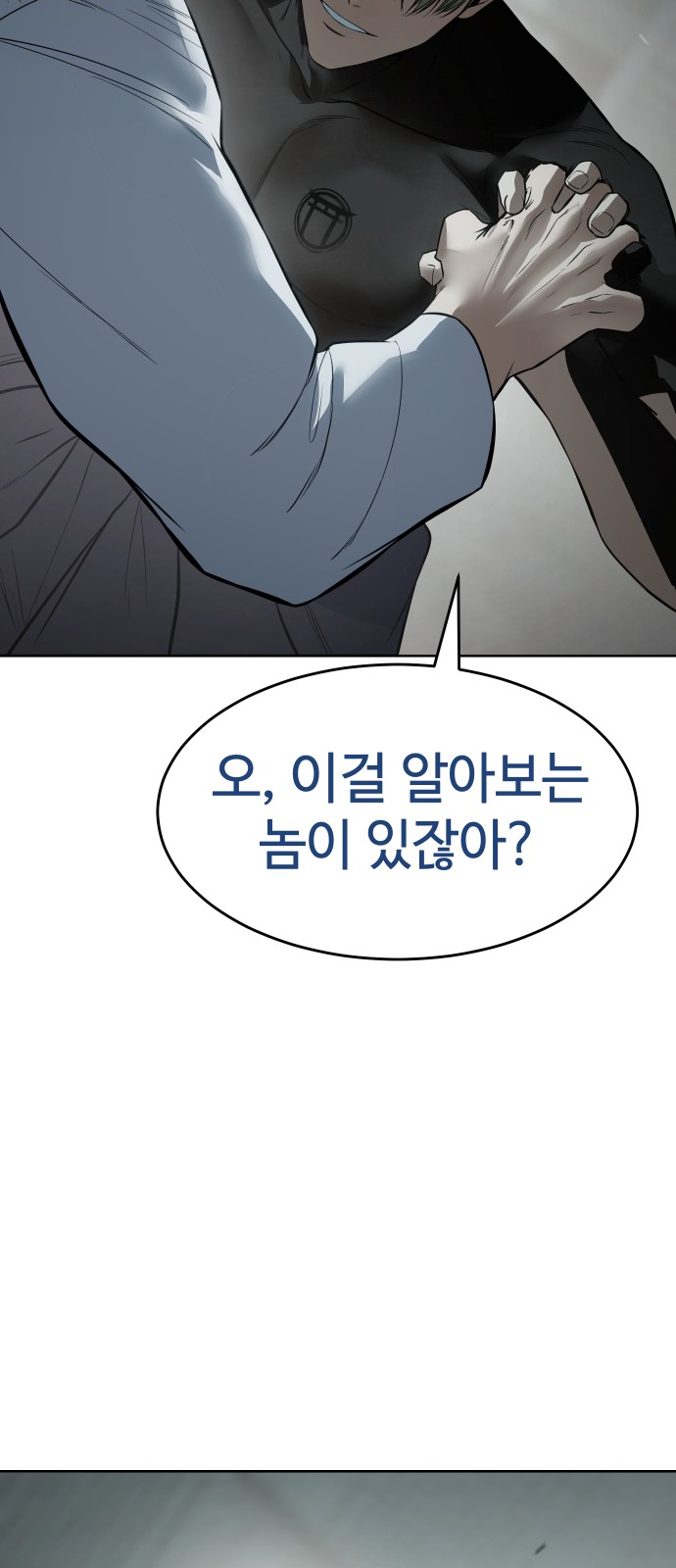 80 페이지