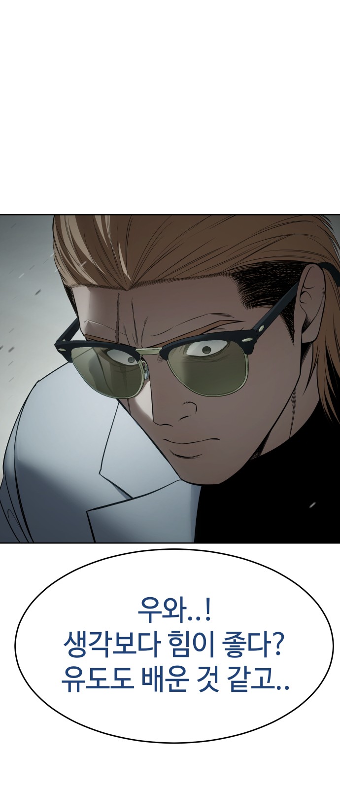 84 페이지