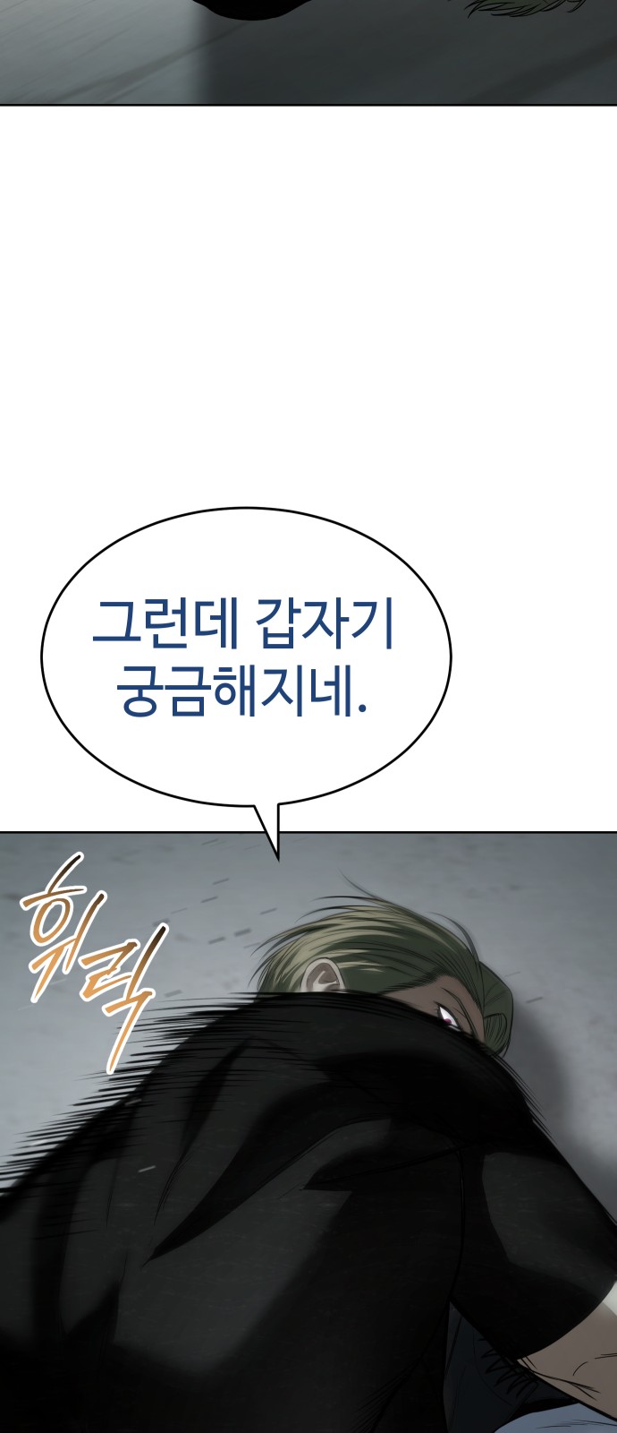 87 페이지