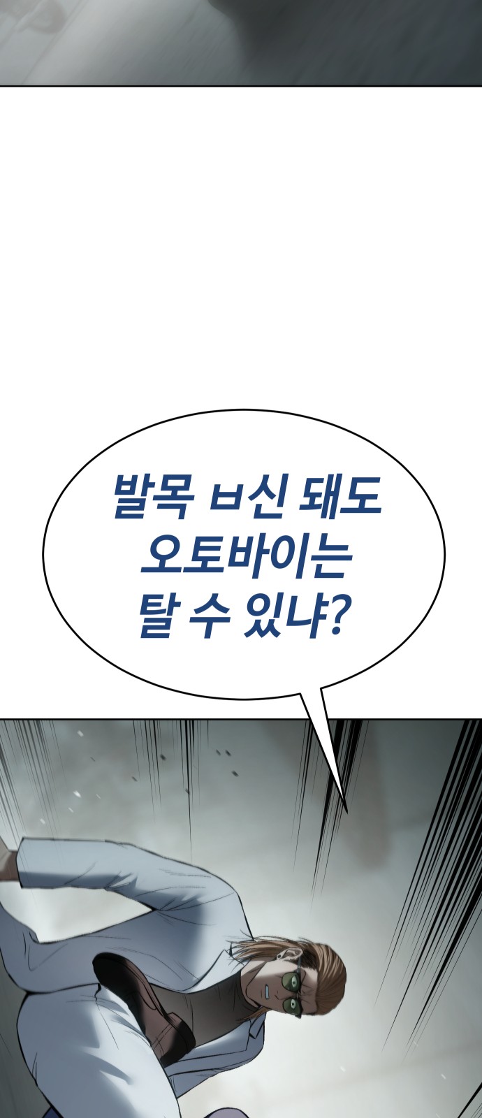 89 페이지