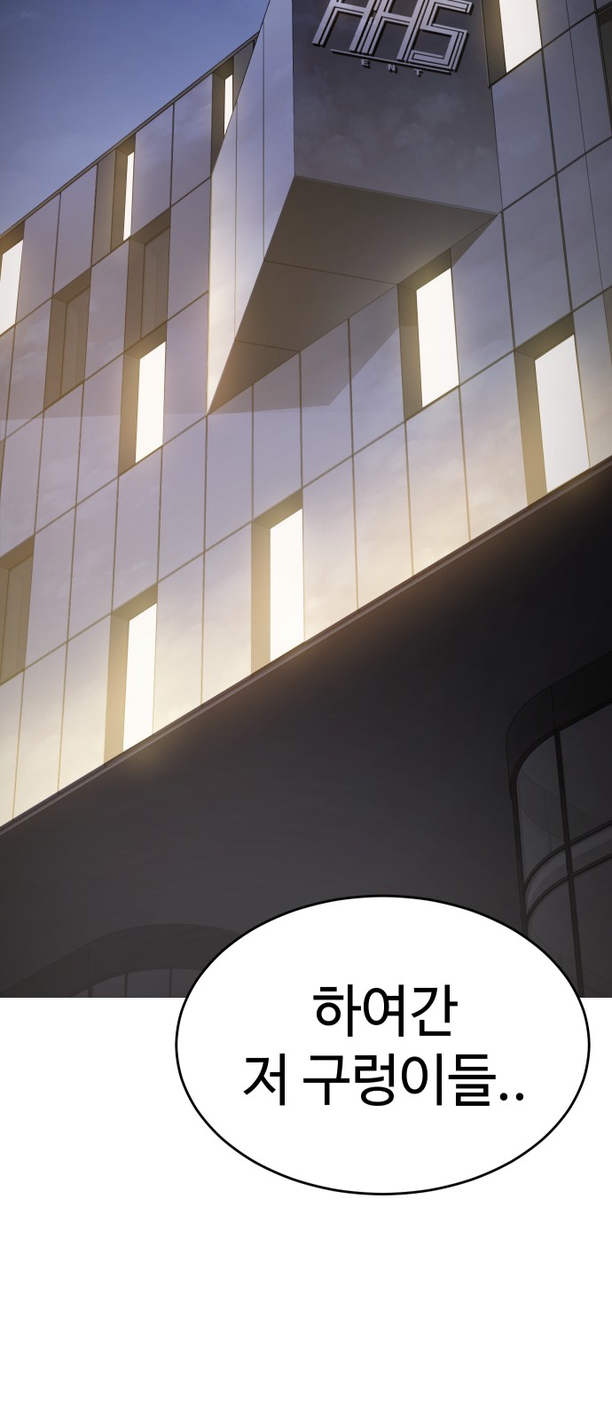 93 페이지