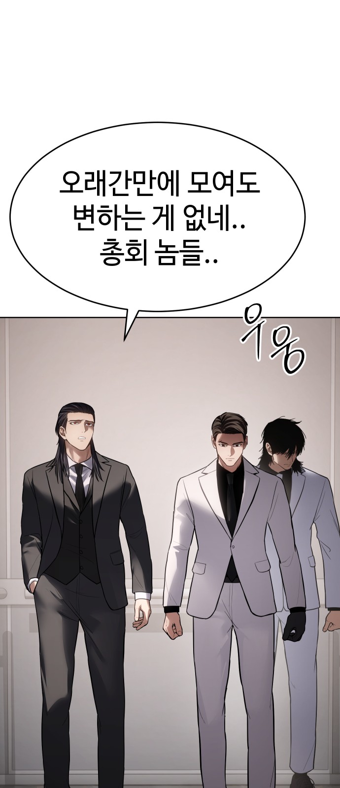 94 페이지