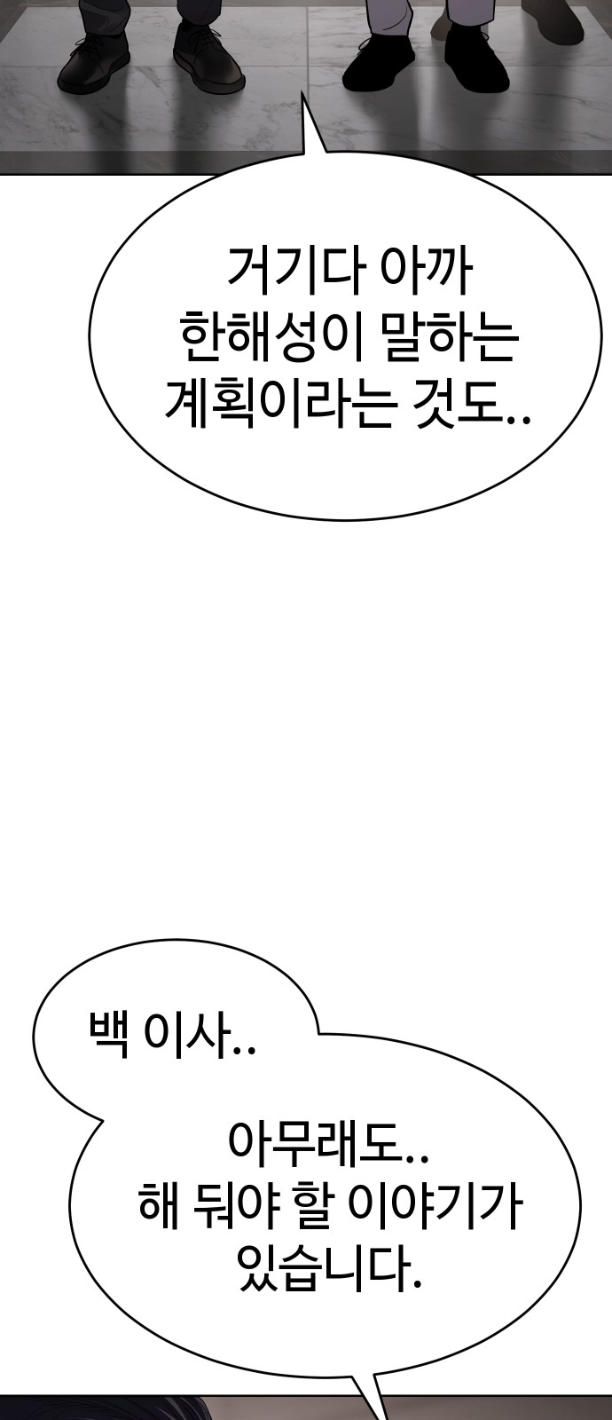 95 페이지