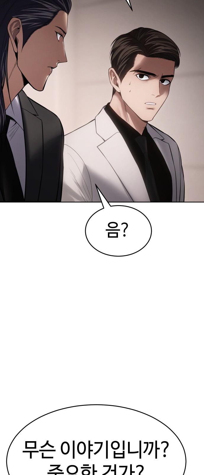 96 페이지