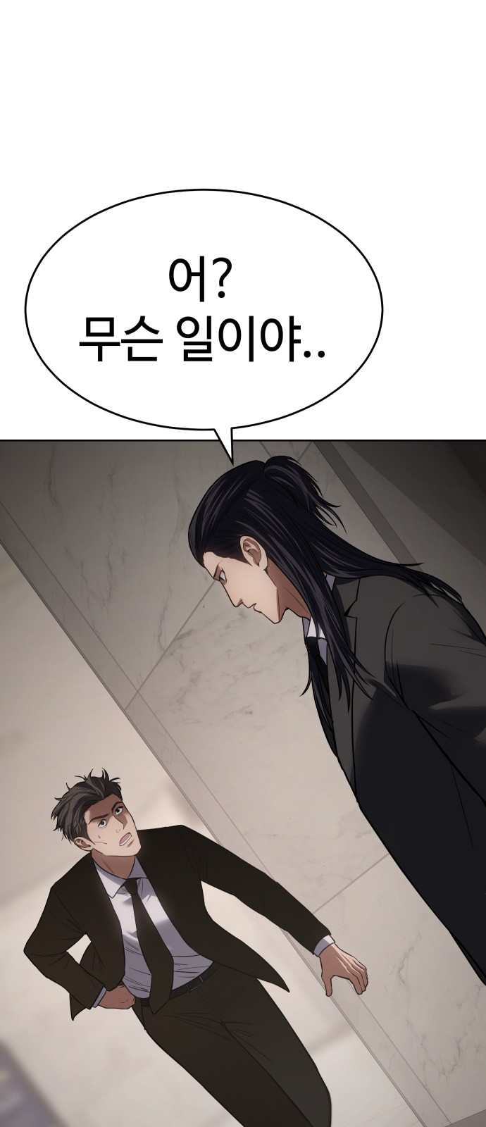 98 페이지