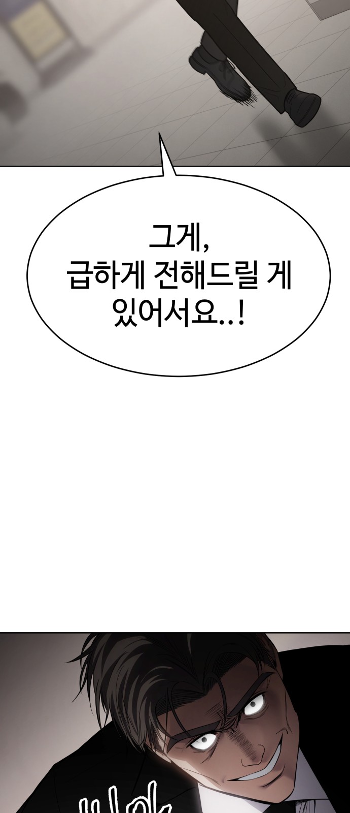 99 페이지
