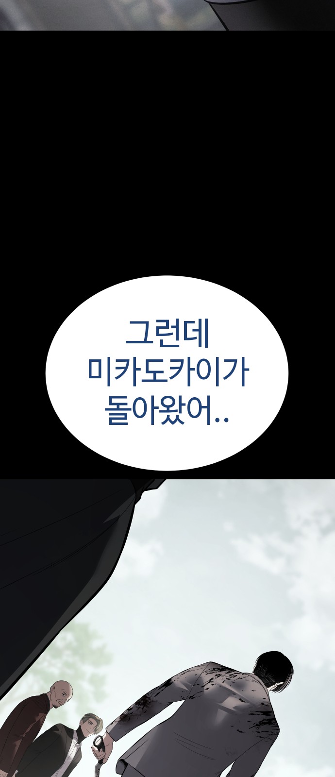 101 페이지